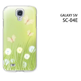 ゆうパケ送料無料【docomo GALAXY S4 SC-04E用ケース】【ギャラクシー S4 SC-04E用ケース】【sc04eケース】[sc-04e ケース/カバー][スマホケース/スマートフォン用カバー]【フラワー212/sc04e-PM212】