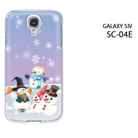 ゆうパケ送料無料【docomo GALAXY S4 SC-04E用ケース】【ギャラクシー S4 SC-04E用ケース】【sc04eケース】[ケース/カバー][スマホケース/スマートフォン用カバー]【雪だるま225/sc04e-PM225】