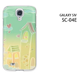 ゆうパケ送料無料【docomo GALAXY S4 SC-04E用ケース】【ギャラクシー S4 SC-04E用ケース】【sc04eケース】[ケース/カバー][スマホケース/スマートフォン用カバー]【ハート287/sc04e-PM287】