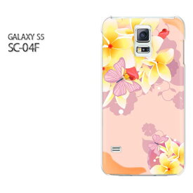 ゆうパケ送料無料【docomo GALAXY S5 SC-04Fケース】[sc04f ケース][ケース/カバー/CASE/ケ−ス][アクセサリー/スマホケース/スマートフォン用カバー][花・蝶(紫・黄)/sc04f-pc-new0676]