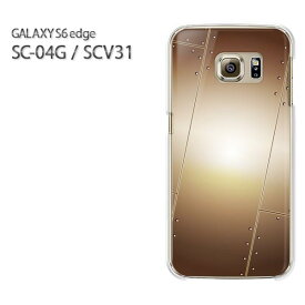 ゆうパケ送料無料【docomo/au GALAXY S6 edge SC-04G/SCV31ケース】[sc04g scv31 ケース][アクセサリー/スマホケース/スマートフォン用カバー][シンプル・メタル(ゴールド)/sc04g-pc-new1839]