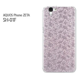 ゆうパケ送料無料【docomo AQUOS Phone ZETA SH-01F(アクオス)ケース】[sh01f ケース][ケース/カバー/CASE/ケ−ス][アクセサリー/スマホケース/スマートフォン用カバー][シンプル(紫)/sh01f-pc-new0247]