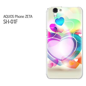 ゆうパケ送料無料【docomo AQUOS Phone ZETA SH-01F(アクオス)ケース】[sh01f ケース][ケース/カバー/CASE/ケ−ス][アクセサリー/スマホケース/スマートフォン用カバー][ハート(紫)/sh01f-pc-new0574]