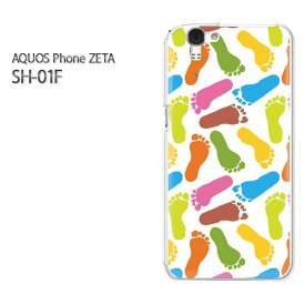 ゆうパケ送料無料【docomo AQUOS Phone ZETA SH-01F(アクオス)ケース】[sh01f ケース][ケース/カバー/CASE/ケ−ス][アクセサリー/スマホケース/スマートフォン用カバー][足あと・ドット（白）/sh01f-pc-new1102]