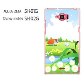 ゆうパケ送料無料【AQUOS ZETA SH-01G/Disney mobile SH-02Gケース】[sh01g sh02g ケース][アクセサリー/スマホケース/スマートフォン用カバー][花(グリーン)/sh01g-pc-new0674]