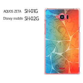 ゆうパケ送料無料【AQUOS ZETA SH-01G/Disney mobile SH-02Gケース】[sh01g sh02g ケース][アクセサリー/スマホケース/スマートフォン用カバー][花・葉(オレンジ・ブルー)/sh01g-pc-new1678]