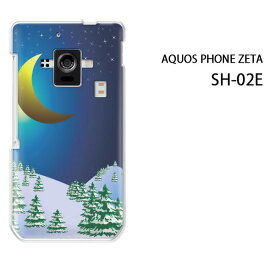 ゆうパケ送料無料【docomo AQUOS Phone ZETA SH-02E用ケース】【sh02eケース】[ケース/カバー/CASE/ケ−ス][アクセサリー/スマホケース/スマートフォン用カバー]【スノー228/sh02e-PM228】