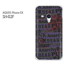 ゆうパケ送料無料【docomo AQUOS Phone EX SH-02F(アクオス)用ケース】[sh02f ケース][ケース/カバー/CASE/ケ−ス][アクセサリー/スマホケース/スマートフォン用カバー] [テキスタイル・シンプル（紫）/sh02f-pc-ne284]