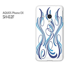 ゆうパケ送料無料【docomo AQUOS Phone EX SH-02F(アクオス)用ケース】[sh02f ケース][ケース/カバー/CASE/ケ−ス][アクセサリー/スマホケース/スマートフォン用カバー] [ピンストライプ・シンプル（ブルー）/sh02f-pc-ne395]