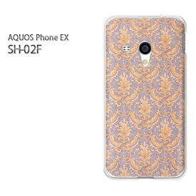 ゆうパケ送料無料【docomo AQUOS Phone EX SH-02F(アクオス)用ケース】[sh02f ケース][ケース/カバー/CASE/ケ−ス][アクセサリー/スマホケース/スマートフォン用カバー][シンプル(紫)/sh02f-pc-new0230]