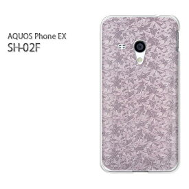 ゆうパケ送料無料【docomo AQUOS Phone EX SH-02F(アクオス)用ケース】[sh02f ケース][ケース/カバー/CASE/ケ−ス][アクセサリー/スマホケース/スマートフォン用カバー][シンプル(紫)/sh02f-pc-new0247]