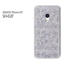 ゆうパケ送料無料【docomo AQUOS Phone EX SH-02F(アクオス)用ケース】[sh02f ケース][ケース/カバー/CASE/ケ−ス][アクセサリー/スマホケース/スマートフォン用カバー][シンプル(紫)/sh02f-pc-new0251]