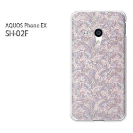 ゆうパケ送料無料【docomo AQUOS Phone EX SH-02F(アクオス)用ケース】[sh02f ケース][ケース/カバー/CASE/ケ−ス][アクセサリー/スマホケース/スマートフォン用カバー][シンプル(紫)/sh02f-pc-new0252]