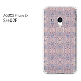 ゆうパケ送料無料【docomo AQUOS Phone EX SH-02F(アクオス)用ケース】[sh02f ケース][ケース/カバー/CASE/ケ−ス][アクセサリー/スマホケース/スマートフォン用カバー][シンプル(紫)/sh02f-pc-new0433]
