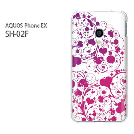 ゆうパケ送料無料【docomo AQUOS Phone EX SH-02F(アクオス)用ケース】[sh02f ケース][ケース/カバー/CASE/ケ−ス][アクセサリー/スマホケース/スマートフォン用カバー][ハート(紫)/sh02f-pc-new0567]