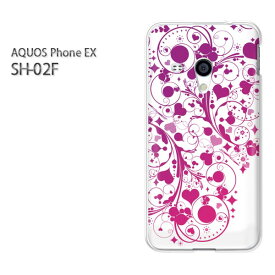 ゆうパケ送料無料【docomo AQUOS Phone EX SH-02F(アクオス)用ケース】[sh02f ケース][ケース/カバー/CASE/ケ−ス][アクセサリー/スマホケース/スマートフォン用カバー][ハート(紫)/sh02f-pc-new0597]