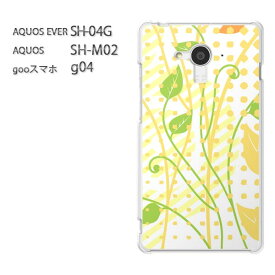 ゆうパケ送料無料【docomo AQUOS EVER SH-04G】【AQUOS SH-M02】【gooスマホ g04】sh04g shm02 G04 SIMフリー ケース カバー CASEアクセサリー スマホケース スマートフォン用カバー クリア 透明[秋・シンプル・落ち葉・ドット(黄)/sh04g-pc-new0504]