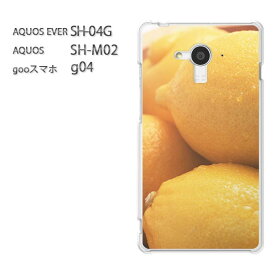 ゆうパケ送料無料【docomo AQUOS EVER SH-04G】【AQUOS SH-M02】【gooスマホ g04】sh04g shm02 G04 SIMフリー ケース カバー CASEアクセサリー スマホケース スマートフォン用カバー クリア 透明[スイーツ・レモン(黄)/sh04g-pc-new0633]