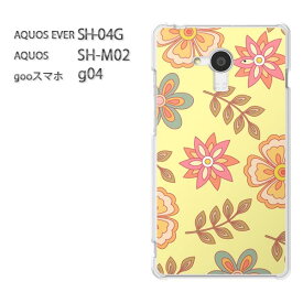 ゆうパケ送料無料【docomo AQUOS EVER SH-04G】【AQUOS SH-M02】【gooスマホ g04】sh04g shm02 G04 SIMフリー ケース カバー CASEアクセサリー スマホケース スマートフォン用カバー クリア 透明[花・レトロ(黄)/sh04g-pc-new1713]