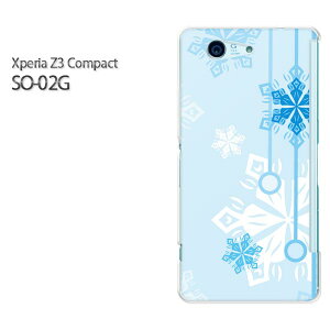Xperia Z3 Compact So 02g ケースの通販 価格比較 価格 Com