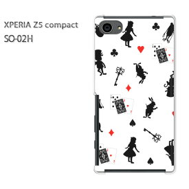 即納&送料無料！【docomo Xperia Z5 Compact SO-02Hケース】so02h ケース カバー CASE PC ハードケース ハードカバーアクセサリー スマホケース スマートフォン用カバー 人気 おしゃれ [シンプル・キャラ（白）/so02h-pc-ne212]