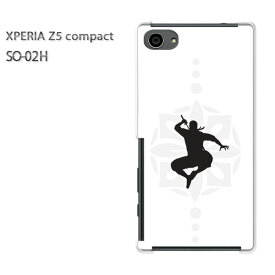 即納&送料無料！【docomo Xperia Z5 Compact SO-02Hケース】so02h ケース カバー CASE PC ハードケース ハードカバーアクセサリー スマホケース スマートフォン用カバー 人気 おしゃれ [忍者・シンプル（白）/so02h-pc-ne355]