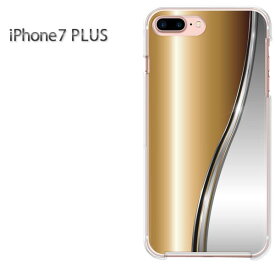 ゆうパケ送料無料 iPhone7Plus ケース カバーiphone7 i7plusi7p アイフォン ハード クリア デザインクリア 透明 ハードケース ハードカバーアクセサリー スマホケース [シンプル・メタル(シルバー)/i7p-pc-ne146]