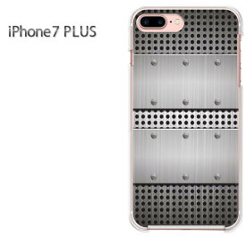 ゆうパケ送料無料 iPhone7Plus ケース カバーiphone7 i7plusi7p アイフォン ハード クリア デザインクリア 透明 ハードケース ハードカバーアクセサリー スマホケース [シンプル・メタル(シルバー)/i7p-pc-ne147]