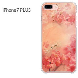ゆうパケ送料無料 iPhone7Plus ケース カバーiphone7 i7plusi7p アイフォン ハード クリア デザインクリア 透明 ハードケース ハードカバーアクセサリー スマホケース [花・桜（赤・オレンジ)/i7p-pc-new0445]