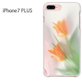 ゆうパケ送料無料 iPhone7Plus ケース カバーiphone7 i7plusi7p アイフォン ハード クリア デザインクリア 透明 ハードケース ハードカバーアクセサリー スマホケース [花・チューリップ(オレンジ)/i7p-pc-new0999]