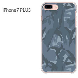 ゆうパケ送料無料 iPhone7Plus ケース カバーiphone7 i7plusi7p アイフォン ハード クリア デザインクリア 透明 ハードケース ハードカバーアクセサリー スマホケース [迷彩・シンプル(ブルー)/i7p-pc-new1180]