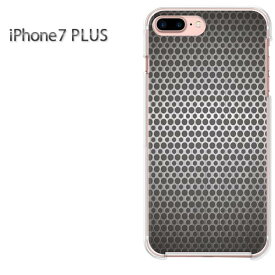 ゆうパケ送料無料 iPhone7Plus ケース カバーiphone7 i7plusi7p アイフォン ハード クリア デザインクリア 透明 ハードケース ハードカバーアクセサリー スマホケース [シンプル・メタル(シルバー)/i7p-pc-new1356]
