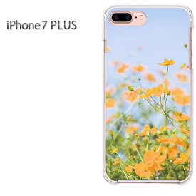 ゆうパケ送料無料 iPhone7Plus ケース カバーiphone7 i7plusi7p アイフォン ハード クリア デザインクリア 透明 ハードケース ハードカバーアクセサリー スマホケース [花(オレンジ)/i7p-pc-new1546]