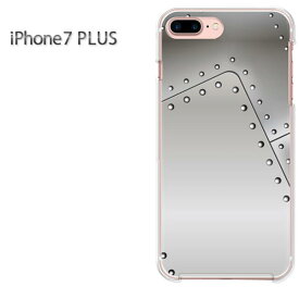 ゆうパケ送料無料 iPhone7Plus ケース カバーiphone7 i7plusi7p アイフォン ハード クリア デザインクリア 透明 ハードケース ハードカバーアクセサリー スマホケース [シンプル・メタル(シルバー)/i7p-pc-new1842]