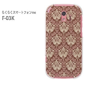 ゆうパケ送料無料 docomo らくらくスマートフォンme F-03Kf03k ケース カバー CASE らくらくスマホ らくスマクリア 透明 ハードケース ハードカバーアクセサリー スマホケース スマートフォン用カバー[シンプル(赤)/f03k-pc-new0322]