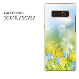 ゆうパケ送料無料 docomo au GALAXY Note8SC-01K SCV37 ギャラクシー ノート8 Galaxy note8 sc01k scv37 サムスン GALAXY NOTE8 アクセサリー スマホケース カバー ハード ポリカーボネート[花・キラキラ(黄)/sc01k-pc-new0636]