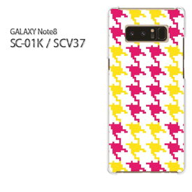 ゆうパケ送料無料 docomo au GALAXY Note8SC-01K SCV37 ギャラクシー ノート8 Galaxy note8 sc01k scv37 サムスン GALAXY NOTE8 アクセサリー スマホケース カバー ハード ポリカーボネート[チェック・千鳥格子(ピンク・黄)/sc01k-pc-new0919]