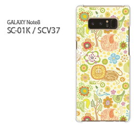 ゆうパケ送料無料 docomo au GALAXY Note8SC-01K SCV37 ギャラクシー ノート8 Galaxy note8 sc01k scv37 サムスン GALAXY NOTE8 アクセサリー スマホケース カバー ハード ポリカーボネート[動物・ウサギ(黄)/sc01k-pc-new0935]