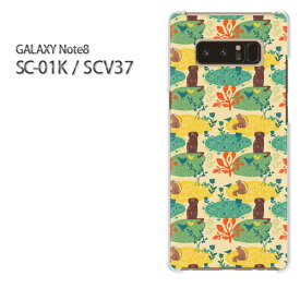 ゆうパケ送料無料 docomo au GALAXY Note8SC-01K SCV37 ギャラクシー ノート8 Galaxy note8 sc01k scv37 サムスン GALAXY NOTE8 アクセサリー スマホケース カバー ハード ポリカーボネート[動物(グリーン・黄)/sc01k-pc-new0942]