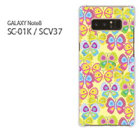 ゆうパケ送料無料 docomo au GALAXY Note8SC-01K SCV37 ギャラクシー ノート8 Galaxy note8 sc01k scv37 サムスン GALAXY NOTE8 アクセサリー スマホケース カバー ハード ポリカーボネート[花・蝶(黄)/sc01k-pc-new1007]