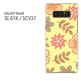 ゆうパケ送料無料 docomo au GALAXY Note8SC-01K SCV37 ギャラクシー ノート8 Galaxy note8 sc01k scv37 サムスン GALAXY NOTE8 アクセサリー スマホケース カバー ハード ポリカーボネート[花・レトロ(黄)/sc01k-pc-new1713]