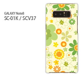 ゆうパケ送料無料 docomo au GALAXY Note8SC-01K SCV37 ギャラクシー ノート8 Galaxy note8 sc01k scv37 サムスン GALAXY NOTE8 アクセサリー スマホケース カバー ハード ポリカーボネート[花・レトロ(黄)/sc01k-pc-new1744]