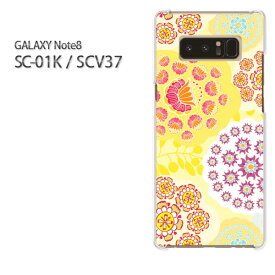 ゆうパケ送料無料 docomo au GALAXY Note8SC-01K SCV37 ギャラクシー ノート8 Galaxy note8 sc01k scv37 サムスン GALAXY NOTE8 アクセサリー スマホケース カバー ハード ポリカーボネート[花・レトロ(黄)/sc01k-pc-new1749]