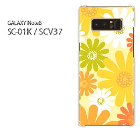 ゆうパケ送料無料 docomo au GALAXY Note8SC-01K SCV37 ギャラクシー ノート8 Galaxy note8 sc01k scv37 サムスン GALAXY NOTE8 アクセサリー スマホケース カバー ハード ポリカーボネート[花・レトロ(黄)/sc01k-pc-new1750]