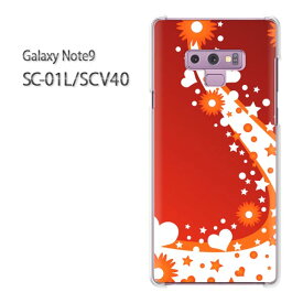 ゆうパケ送料無料 Galaxy Note9 SC-01L SCV40sc01l scv40 ギャラクシー ノート9 ドコモ auクリア 透明 スマホケース カバー ハード ポリカーボネート[ハート・花・星(赤)/sc01l-pc-new1462]