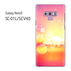 ゆうパケ送料無料 Galaxy Note9 SC-01L SCV40sc01l scv40 ギャラクシー ノート9 ドコモ auクリア 透明 スマホケース カバー ハード ポリカーボネート[シンプル・キラキラ(赤)/sc01l-pc-new1471]