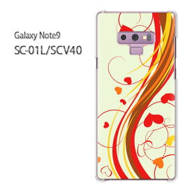 ゆうパケ送料無料 Galaxy Note9 SC-01L SCV40sc01l scv40 ギャラクシー ノート9 ドコモ auクリア 透明 スマホケース カバー ハード ポリカーボネート[ハート・シンプル(赤)/sc01l-pc-new1481]