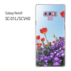 ゆうパケ送料無料 Galaxy Note9 SC-01L SCV40sc01l scv40 ギャラクシー ノート9 ドコモ auクリア 透明 スマホケース カバー ハード ポリカーボネート[花(赤・紫)/sc01l-pc-new1528]