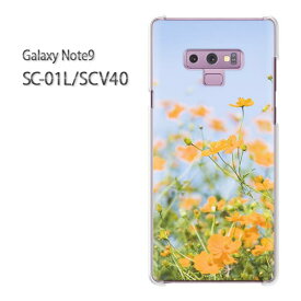 ゆうパケ送料無料 Galaxy Note9 SC-01L SCV40sc01l scv40 ギャラクシー ノート9 ドコモ auクリア 透明 スマホケース カバー ハード ポリカーボネート[花(オレンジ)/sc01l-pc-new1546]