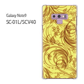 ゆうパケ送料無料 Galaxy Note9 SC-01L SCV40sc01l scv40 ギャラクシー ノート9 ドコモ auクリア 透明 スマホケース カバー ハード ポリカーボネート[花・シンプル(黄)/sc01l-pc-new1651]